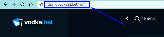 Зеркало сайта Vodka Casino для быстрого доступа.